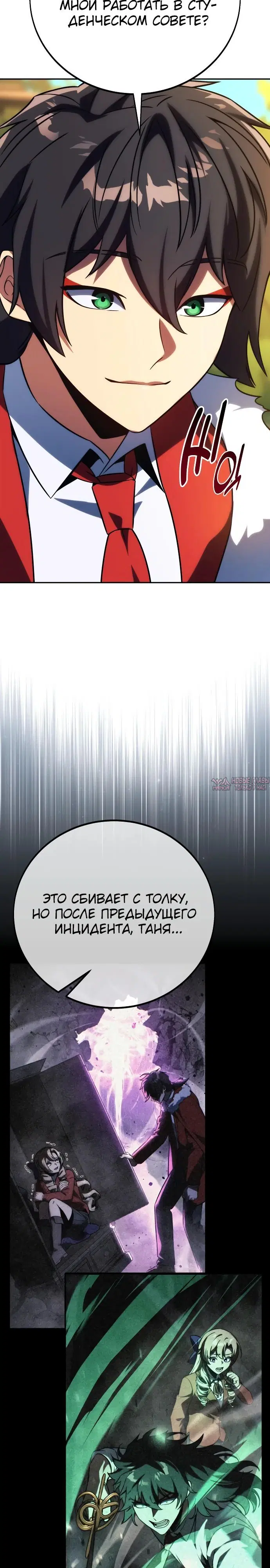 Page 21.000000000