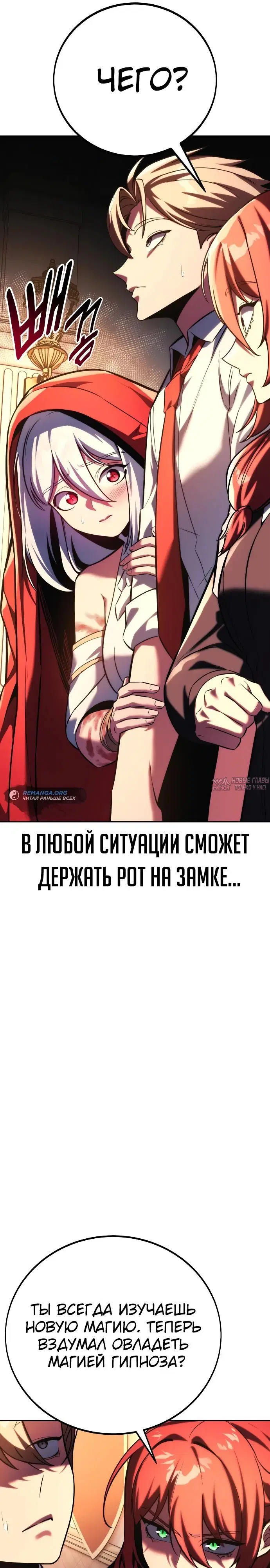 Page 24.000000000