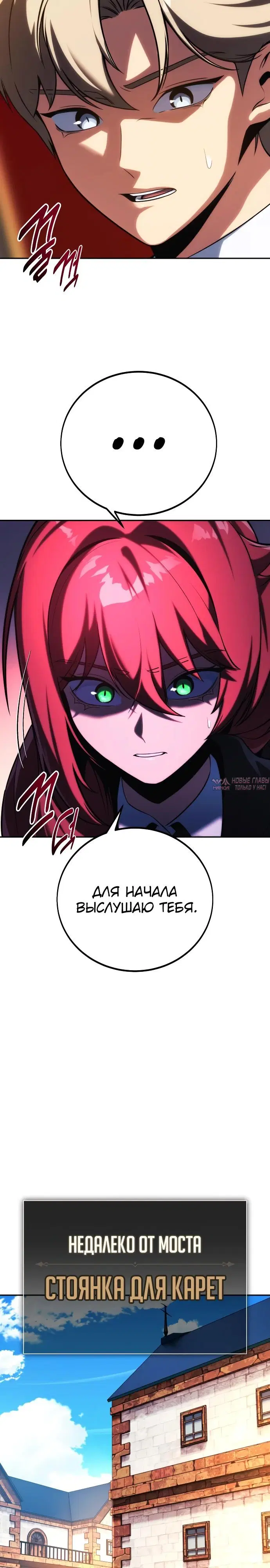 Page 26.000000000