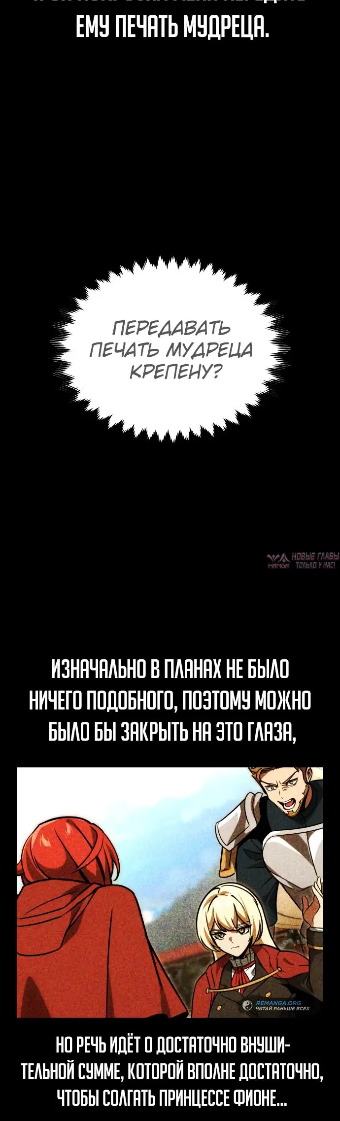 Page 26.000000000