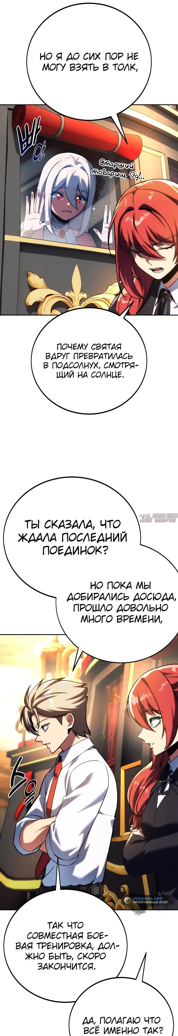 Page 28.000000000