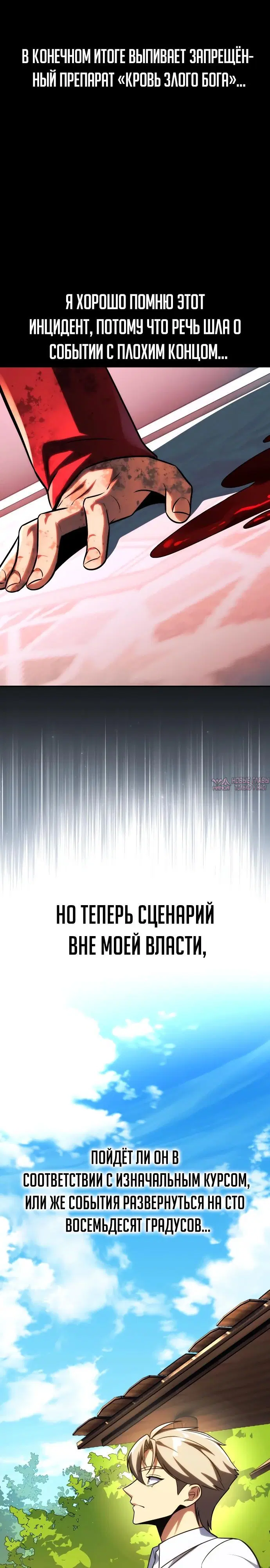 Page 28.000000000