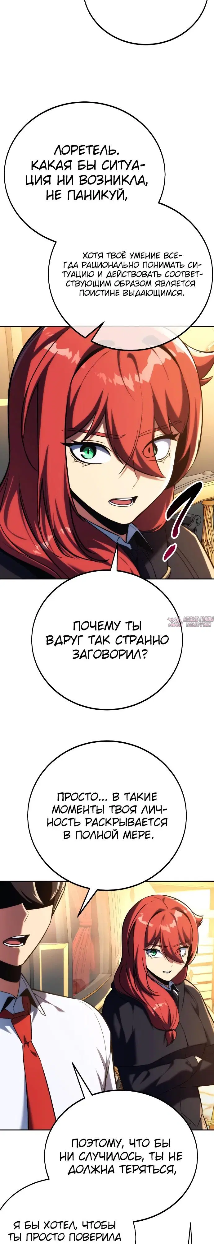 Page 29.000000000