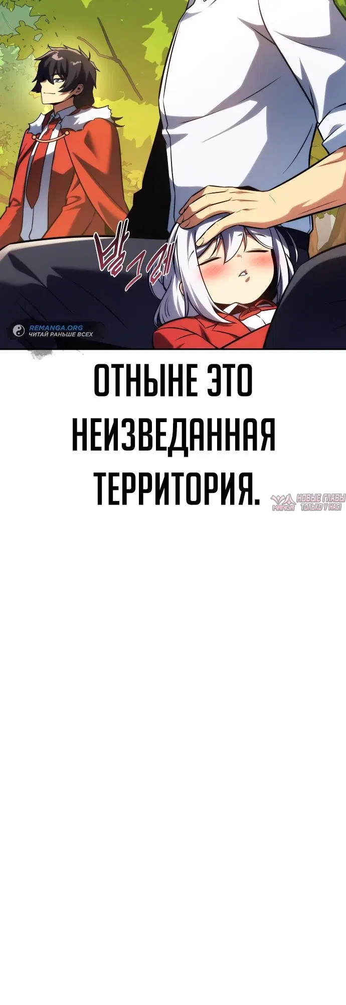 Page 29.000000000