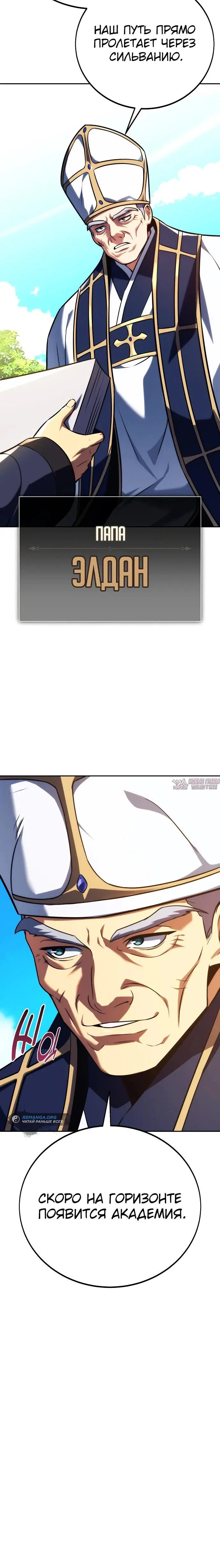 Page 33.000000000