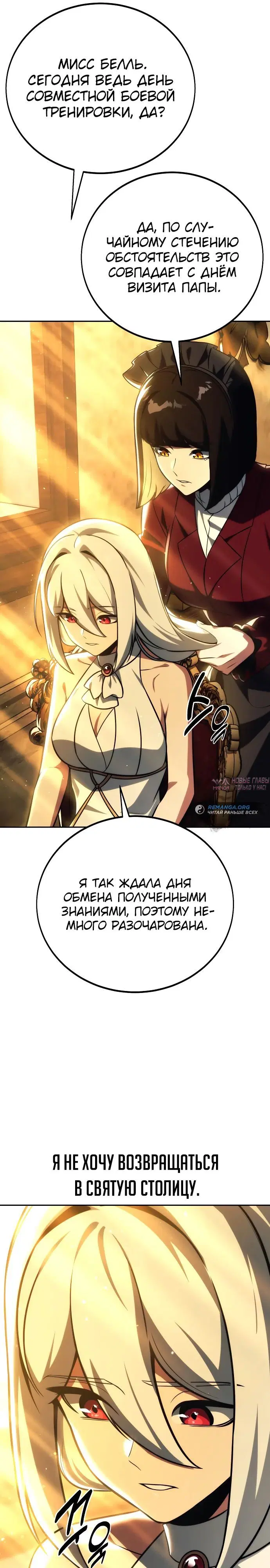 Page 38.000000000