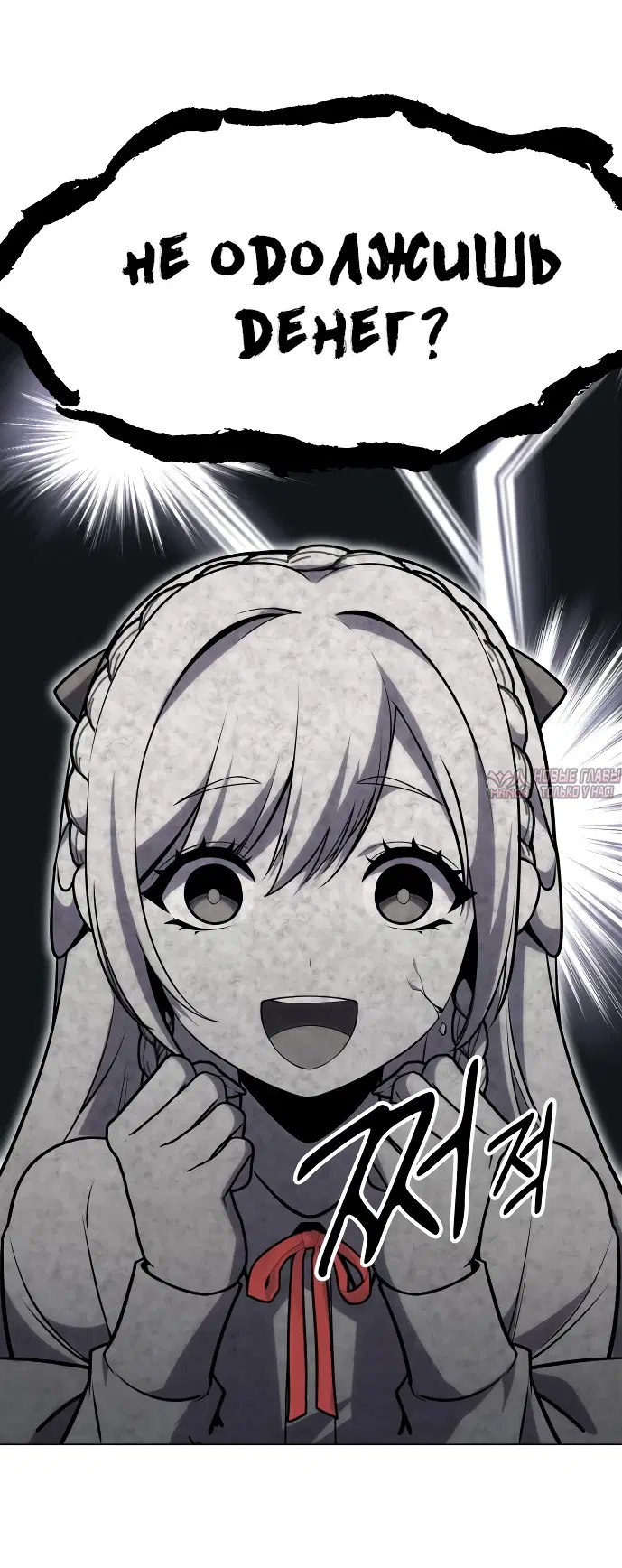 Page 69.000000000