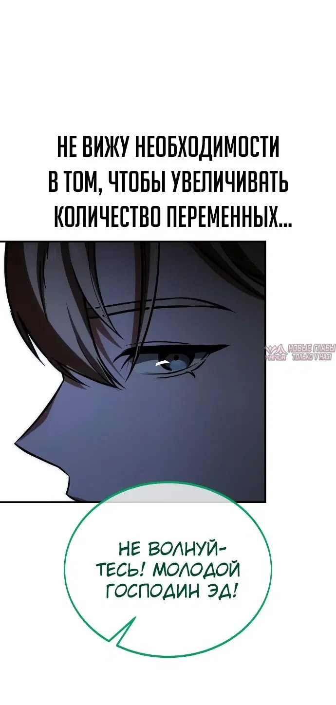 Page 71.000000000