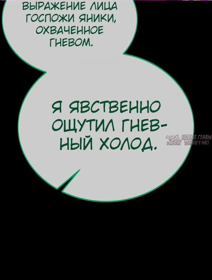 Page 74.000000000