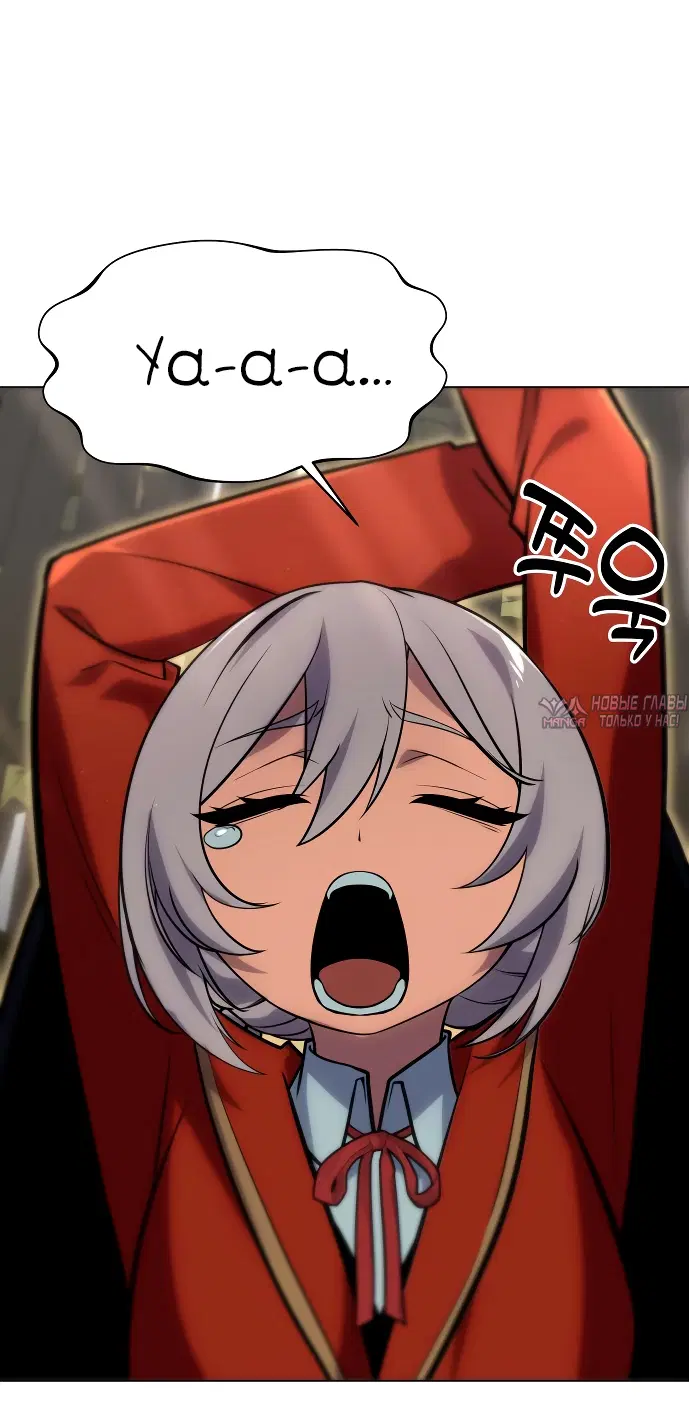 Page 86.000000000