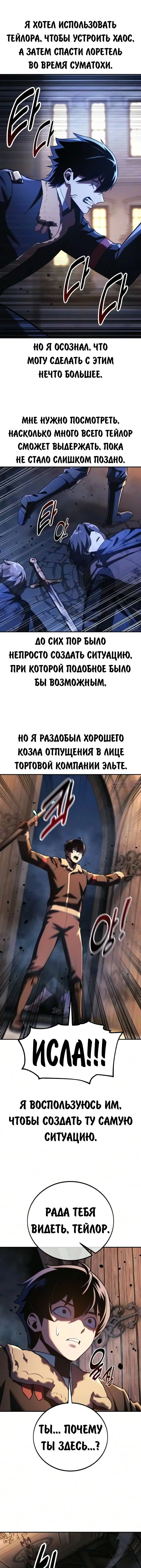 Page 13.000000000