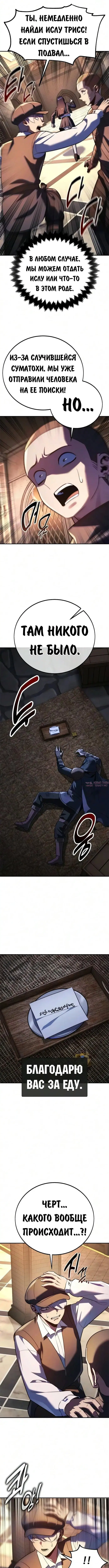 Page 10.000000000
