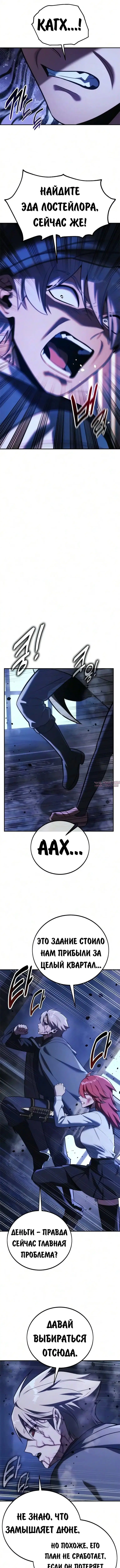 Page 11.000000000