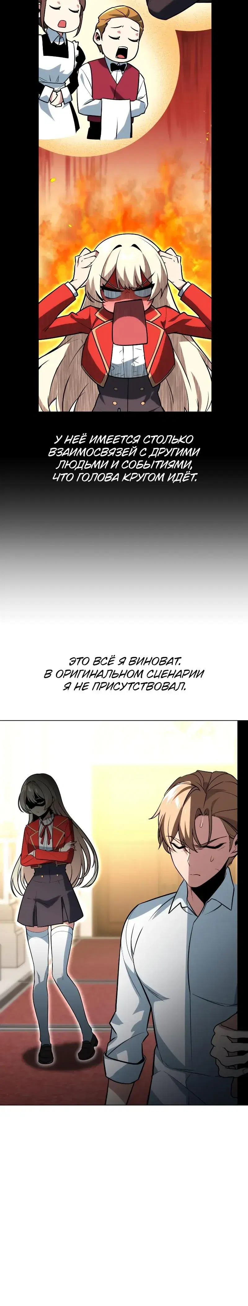 Page 14.001
