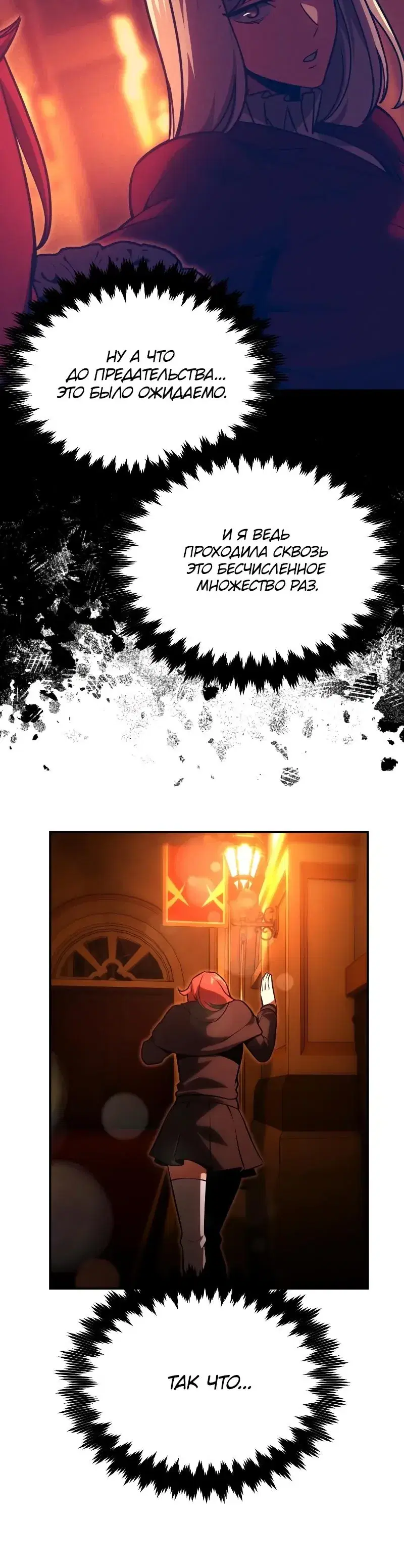Page 14.001
