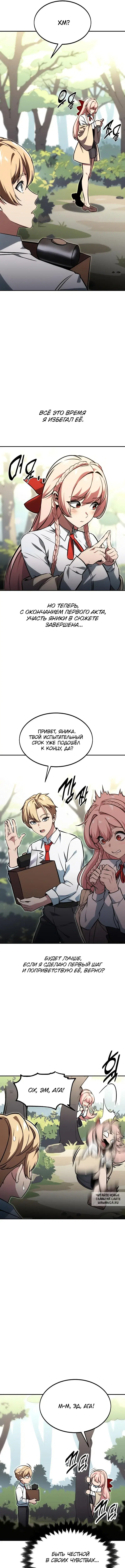 Page 14.000