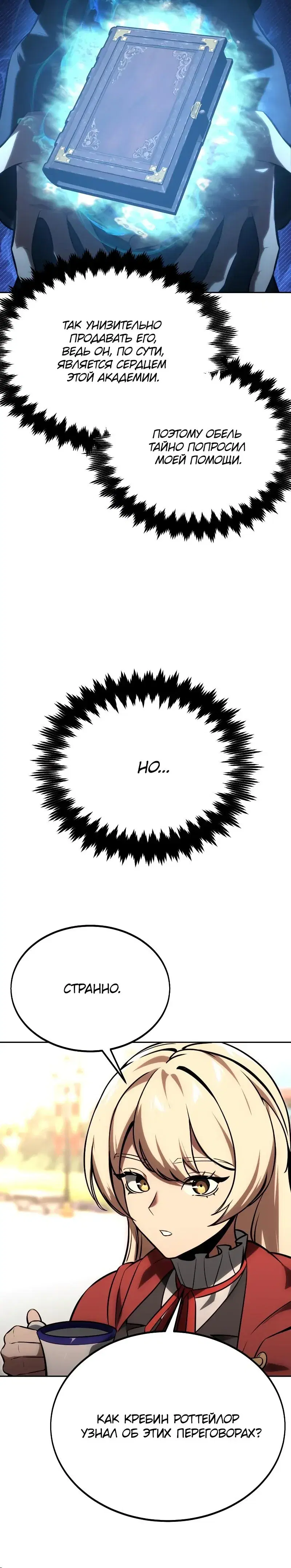 Page 14.001