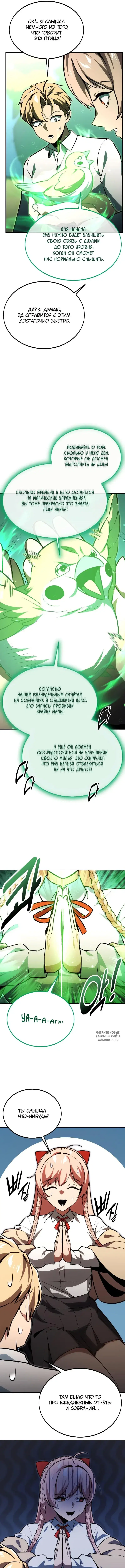 Page 14.000