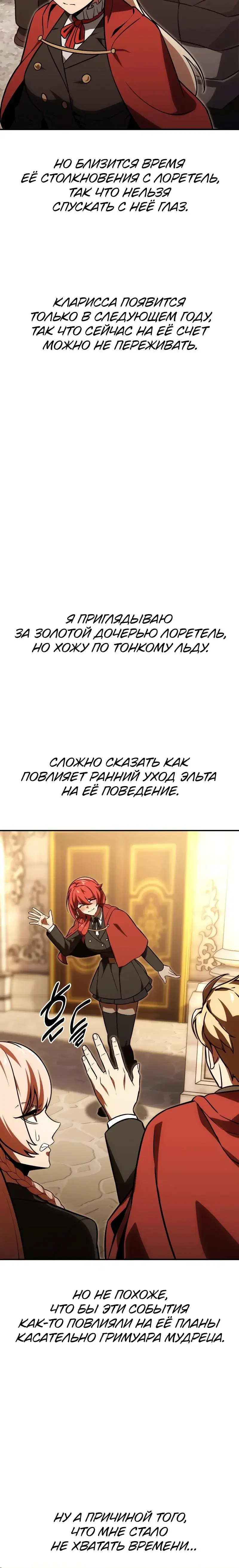 Page 14.001