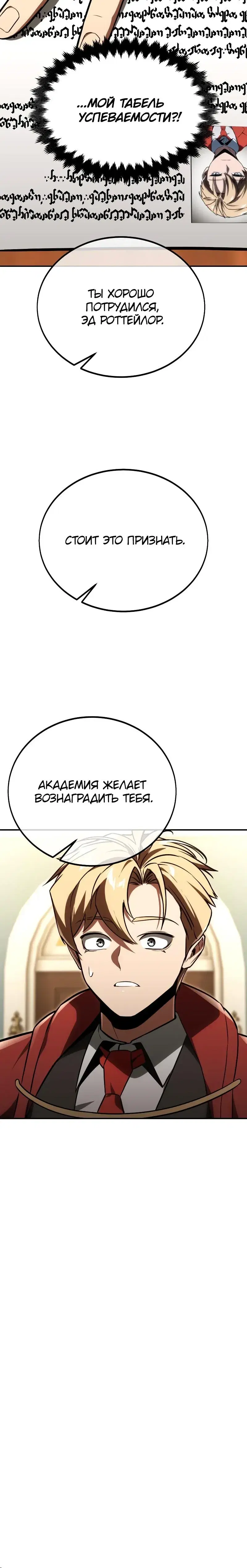 Page 14.001