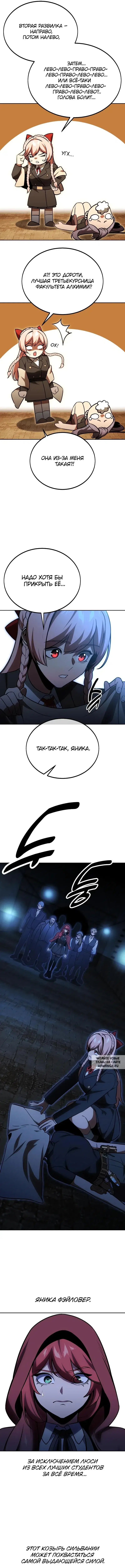 Page 14.000