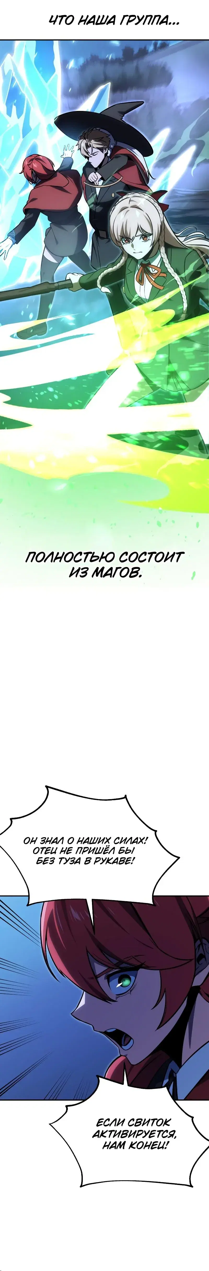 Page 14.001