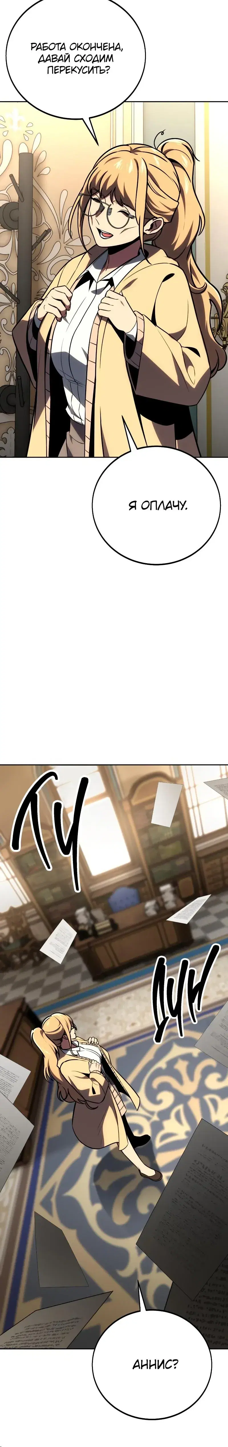 Page 14.001