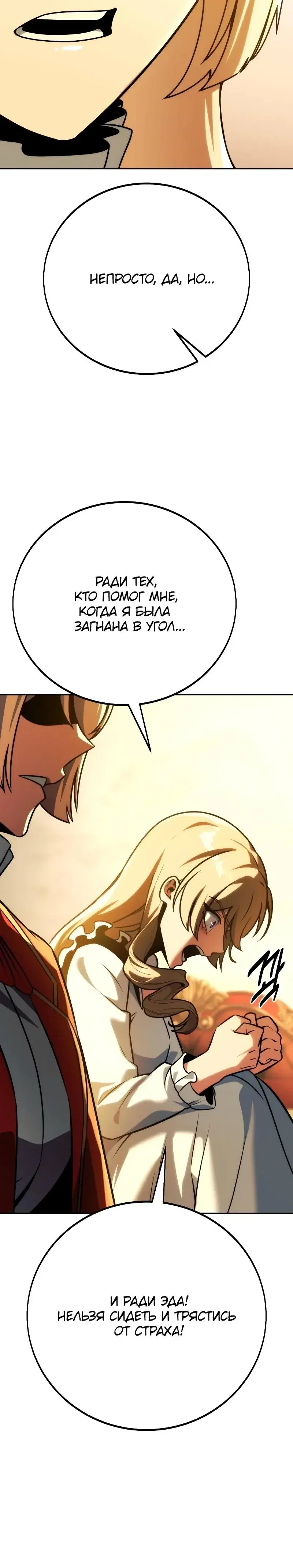 Page 14.001