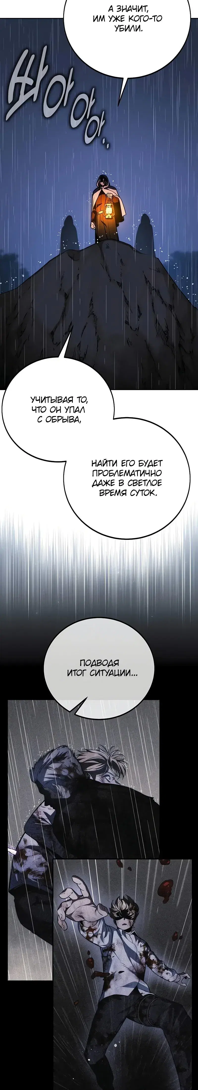 Page 14.001