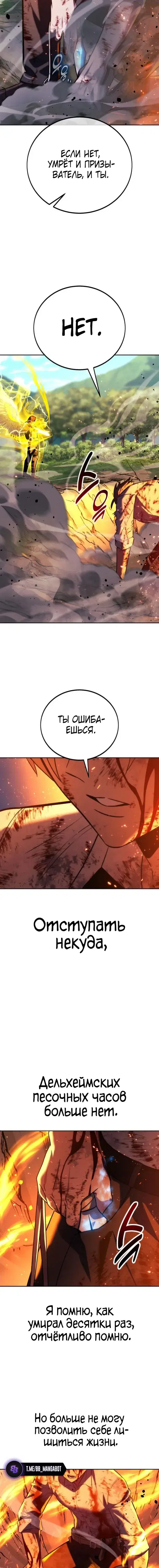 Page 14.001