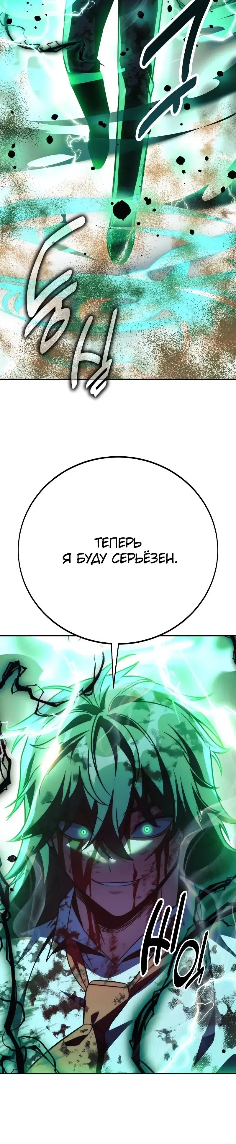 Page 14.001