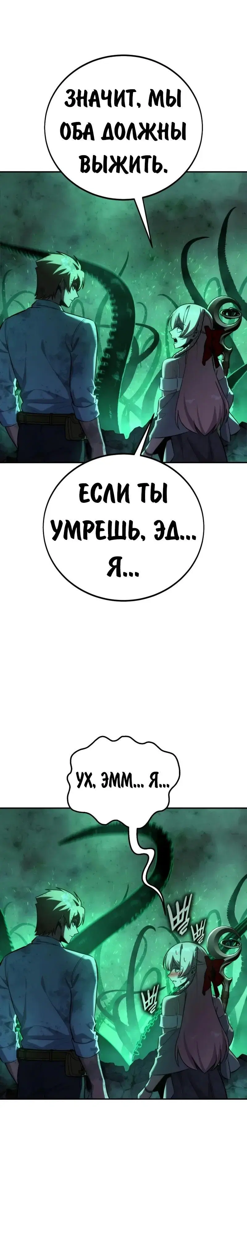 Page 14.001