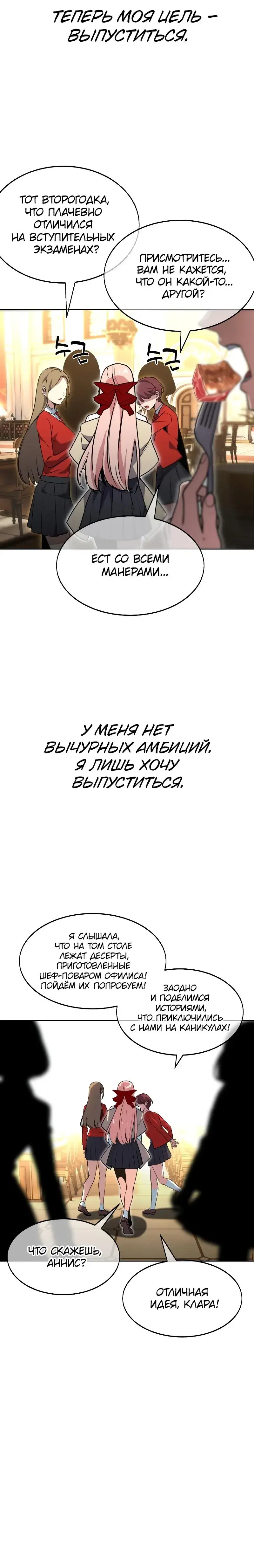 Page 15.001