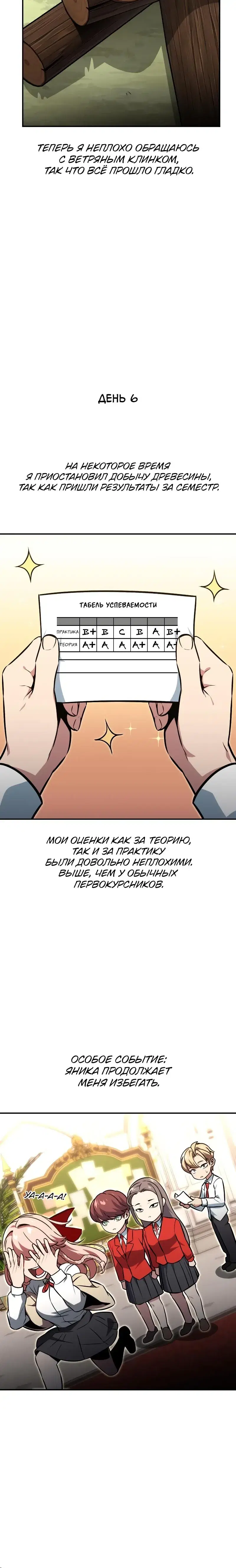 Page 15.001