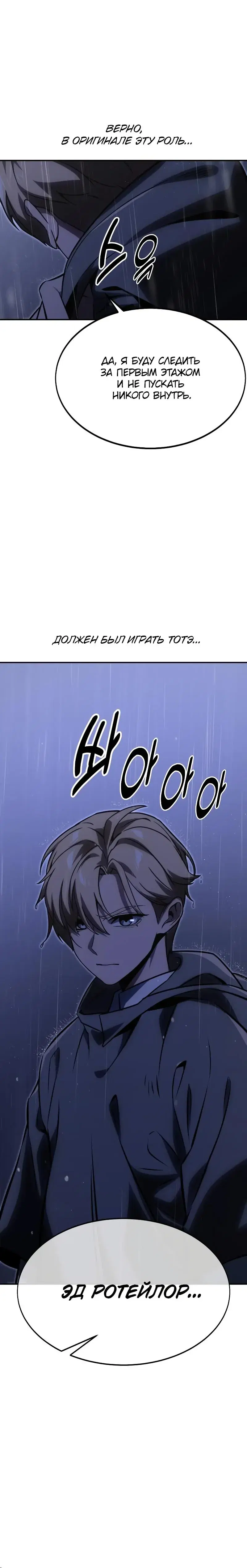 Page 15.001