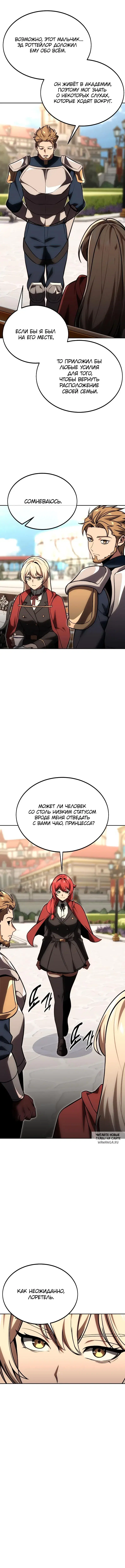 Page 15.000
