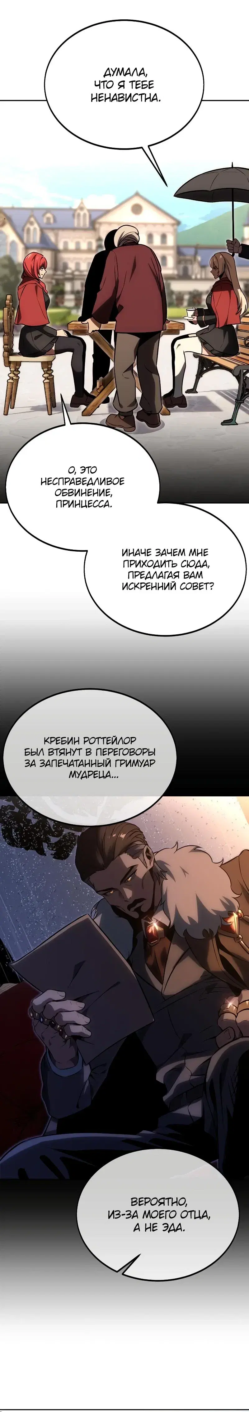 Page 15.001