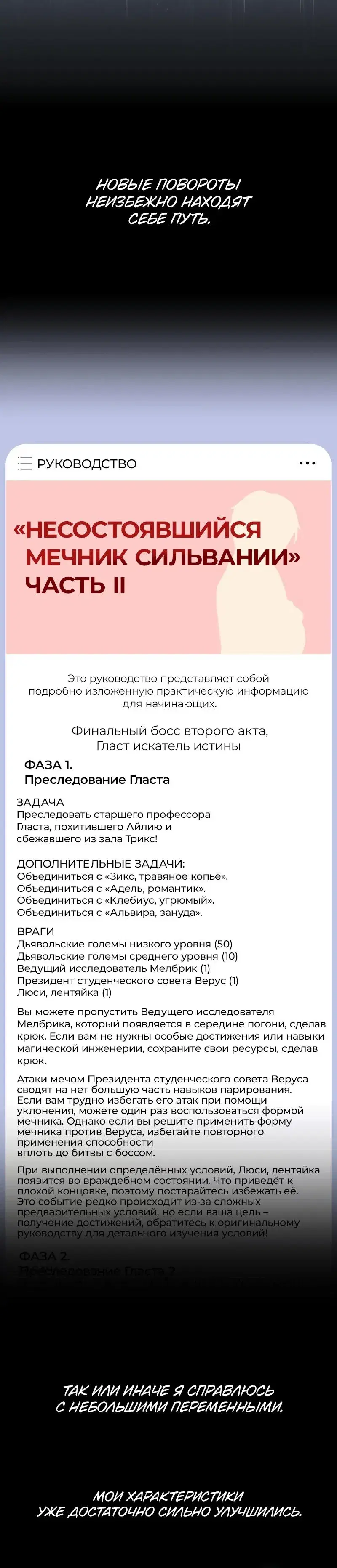 Page 15.001