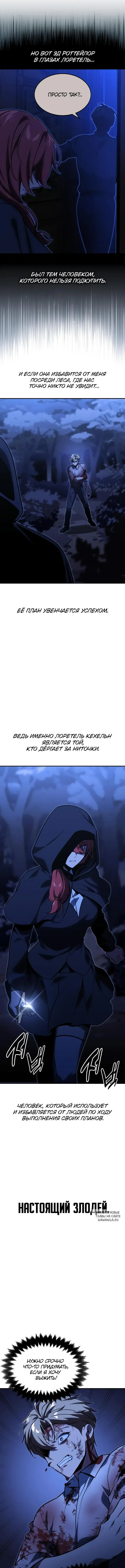 Page 15.000