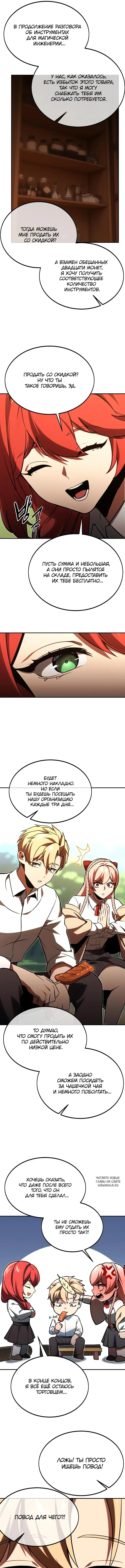 Page 15.000