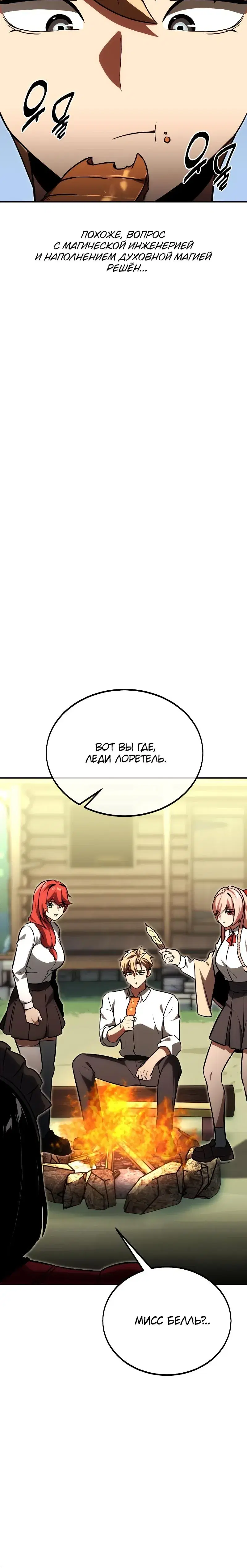 Page 15.001