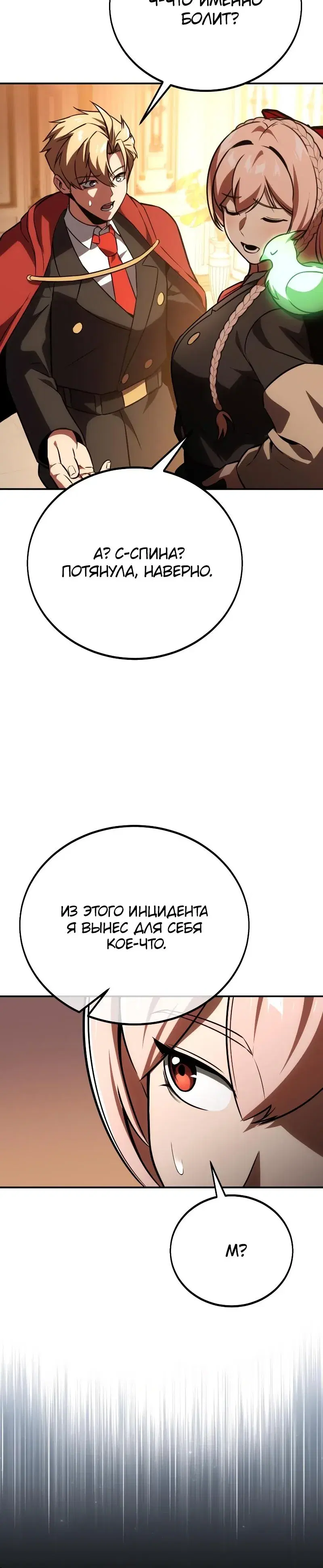 Page 15.001