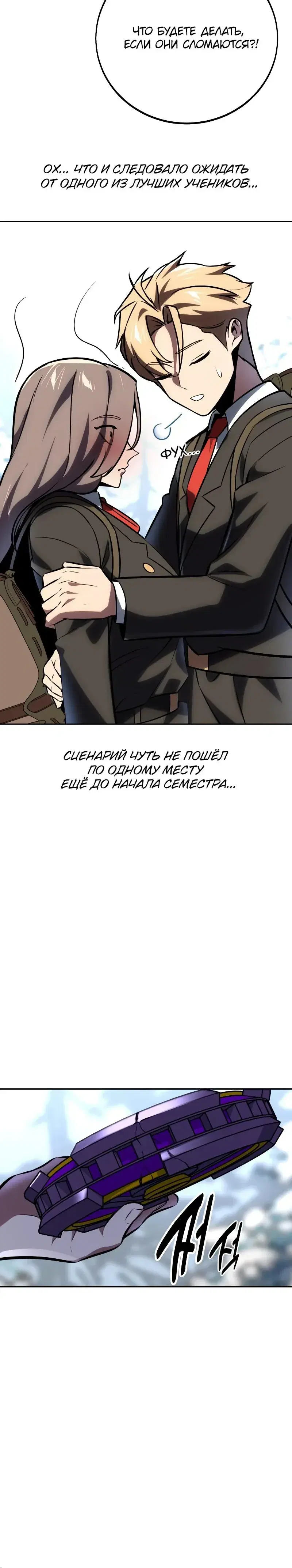 Page 15.001