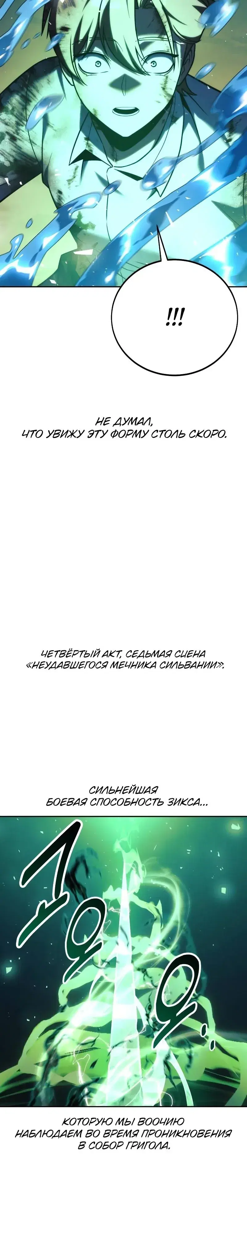 Page 15.001