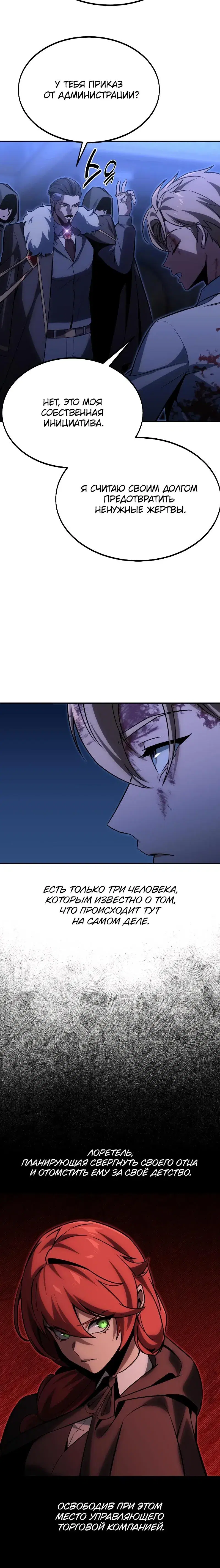 Page 16.001