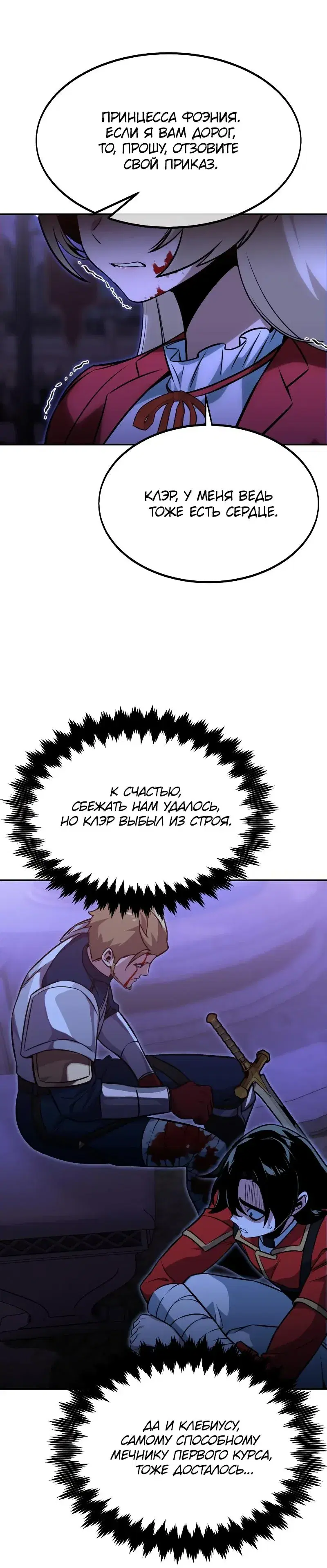 Page 16.001