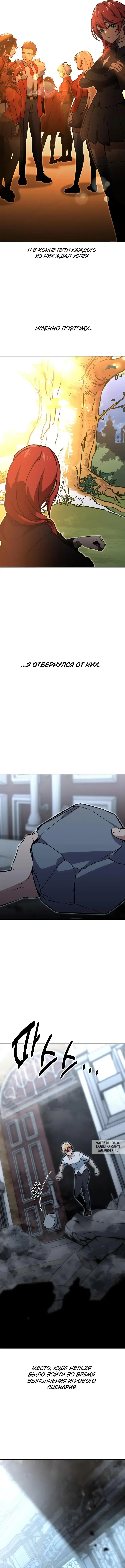 Page 16.000
