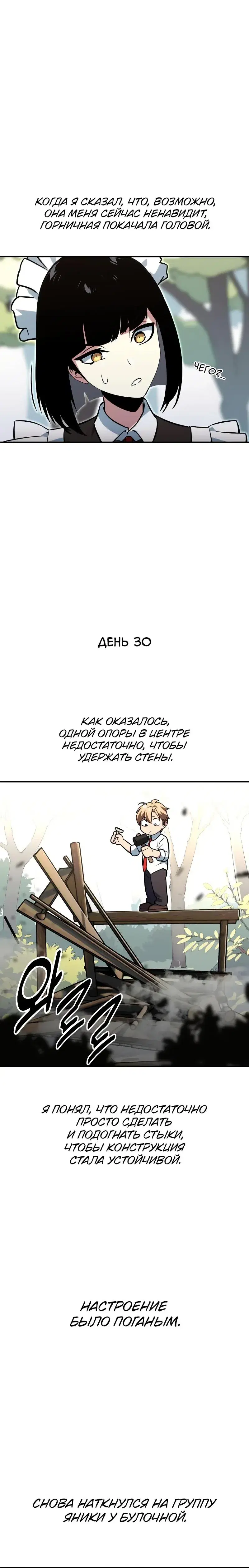 Page 16.001