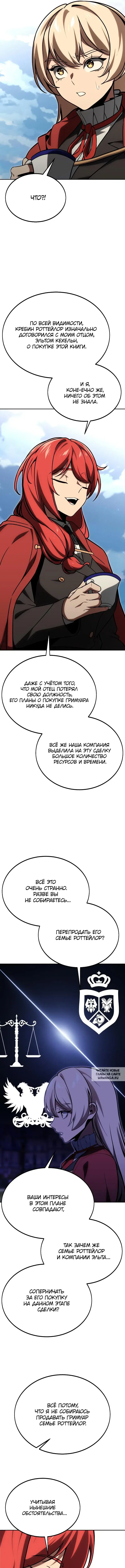 Page 16.000