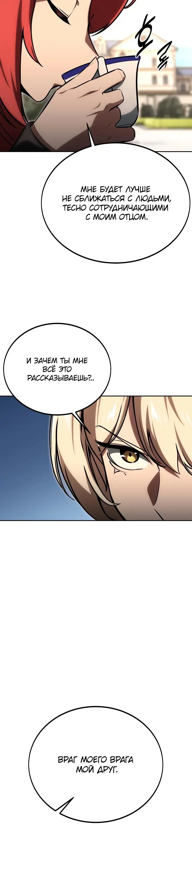 Page 16.001